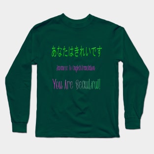 Japanese Long Sleeve T-Shirt